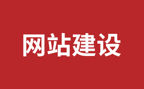 孝感市网站建设,孝感市外贸网站制作,孝感市外贸网站建设,孝感市网络公司,罗湖高端品牌网站设计哪里好