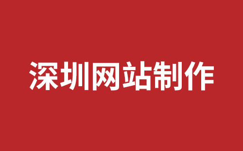 石岩手机网站建设哪里好