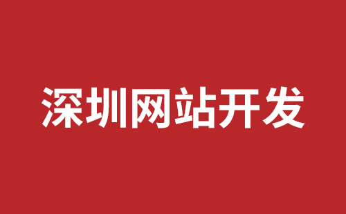 孝感市网站建设,孝感市外贸网站制作,孝感市外贸网站建设,孝感市网络公司,福永响应式网站制作哪家好