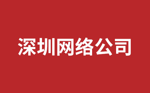 孝感市网站建设,孝感市外贸网站制作,孝感市外贸网站建设,孝感市网络公司,龙华响应式网站公司