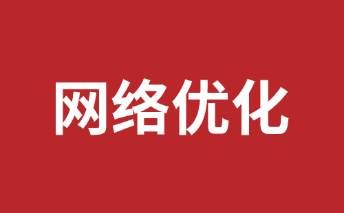 孝感市网站建设,孝感市外贸网站制作,孝感市外贸网站建设,孝感市网络公司,横岗网站开发哪个公司好