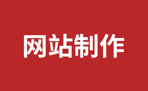 孝感市网站建设,孝感市外贸网站制作,孝感市外贸网站建设,孝感市网络公司,坪山网站制作哪家好