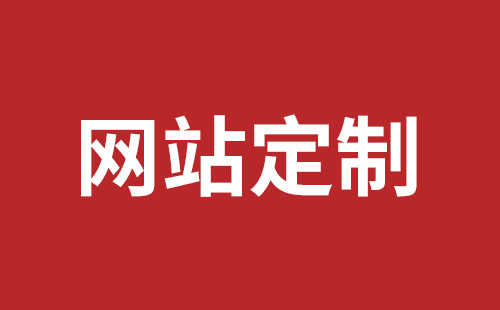 孝感市网站建设,孝感市外贸网站制作,孝感市外贸网站建设,孝感市网络公司,坪地响应式网站制作哪家好