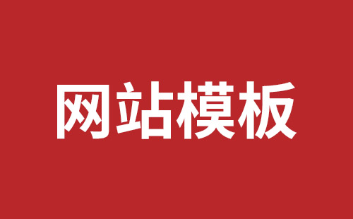 孝感市网站建设,孝感市外贸网站制作,孝感市外贸网站建设,孝感市网络公司,前海网站外包公司