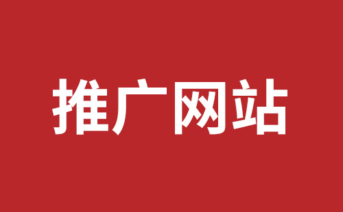 孝感市网站建设,孝感市外贸网站制作,孝感市外贸网站建设,孝感市网络公司,坪山响应式网站报价