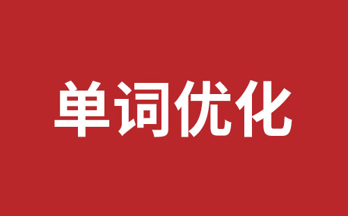 孝感市网站建设,孝感市外贸网站制作,孝感市外贸网站建设,孝感市网络公司,布吉手机网站开发哪里好