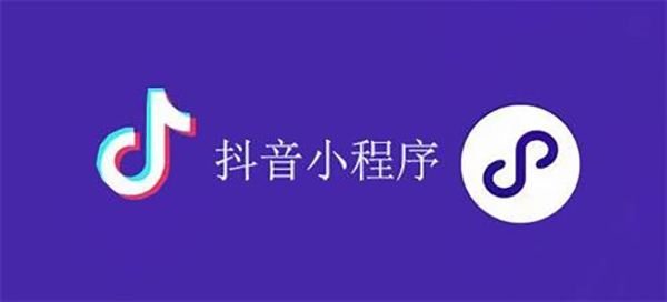 孝感市网站建设,孝感市外贸网站制作,孝感市外贸网站建设,孝感市网络公司,抖音小程序审核通过技巧